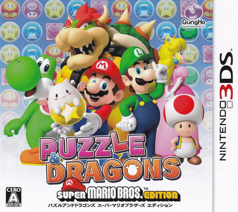 【中古】PUZZLE＆DRAGONS SUPER MARIO BROS.EDITION（パズル＆ドラゴンズ スーパーマリオブラザーズ エディション）/3DS/CTRPAZMJ/A 全年齢対象