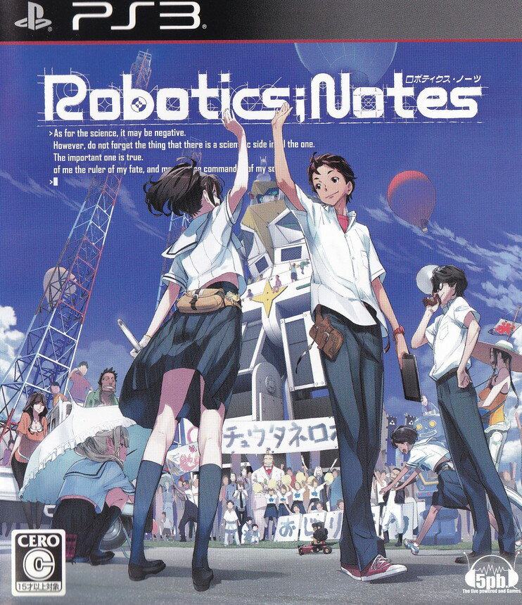 【中古】ロボティクス・ノーツ/PS3/BLJM60446/C 15才以上対象