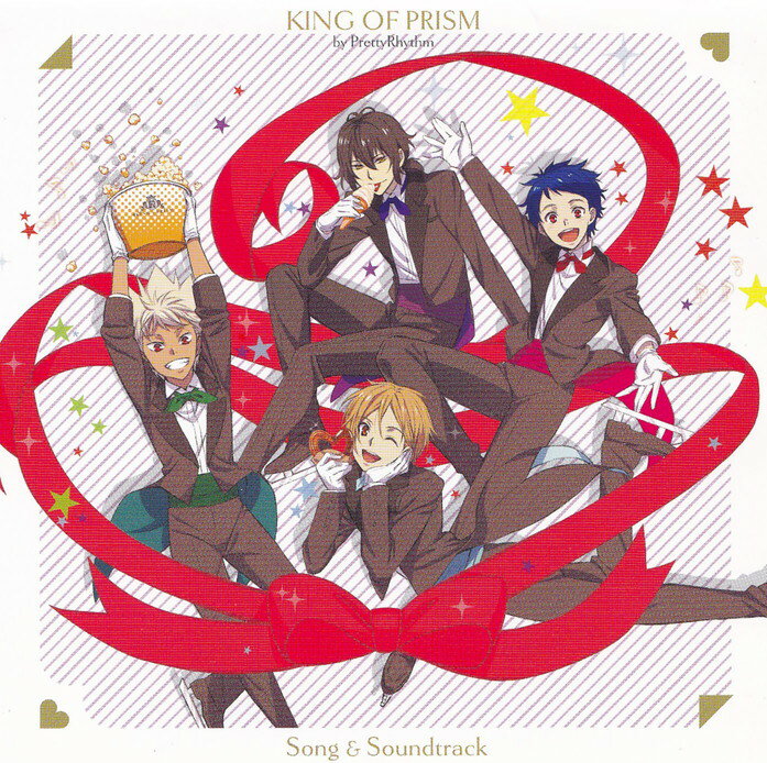 【中古】劇場版KING　OF　PRISM　by　PrettyRhythm　Song＆Soundtrack/CD/EYCA-10957