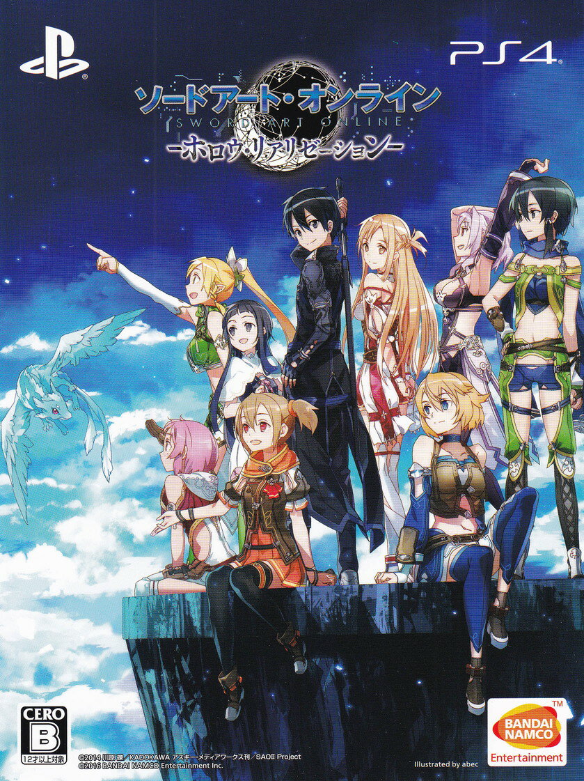 【中古】ソードアート・オンライン -ホロウ・リアリゼーション-（限定版）/PS4/PLJS70079/B 12才以上対象