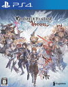 【中古】グランブルーファンタジー ヴァーサス/PS4/PLJM16534/B 12才以上対象