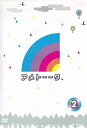 【中古】アメトーークDVD2/DVD/YRBY-90112