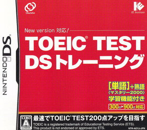 【中古】TOEIC TEST DSトレーニング/DS/NTRPAEYJ/A 全年齢対象