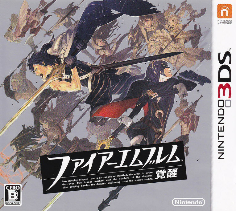 【中古】ファイアーエムブレム 覚醒/3DS/CTRPAFEJ/B 12才以上対象