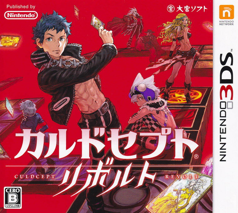 【中古】カルドセプト リボルト/3DS/CTRPAY3J/B 12才以上対象