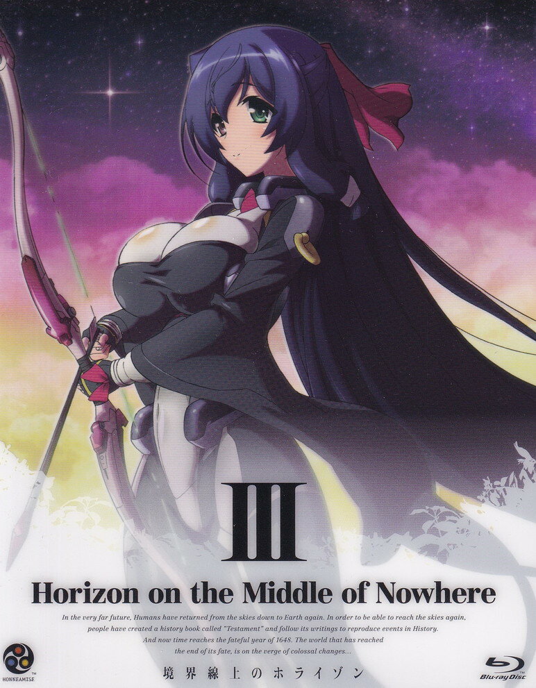 【中古】境界線上のホライゾン III【初回限定版】/Blu-ray Disc/BCXA-0406
