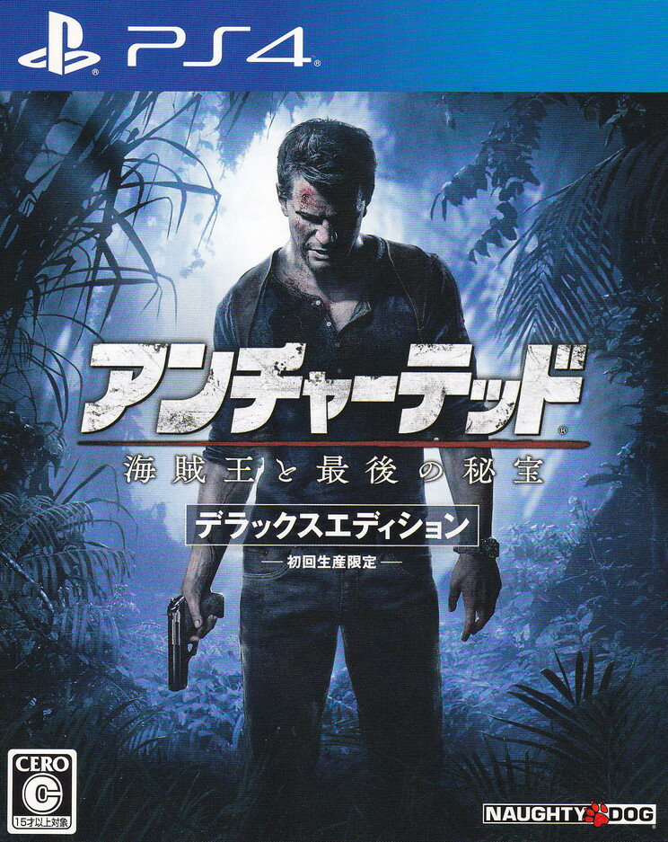 【中古】アンチャーテッド 海賊王と最後の秘宝 デラックスエディション/PS4/C 15才...