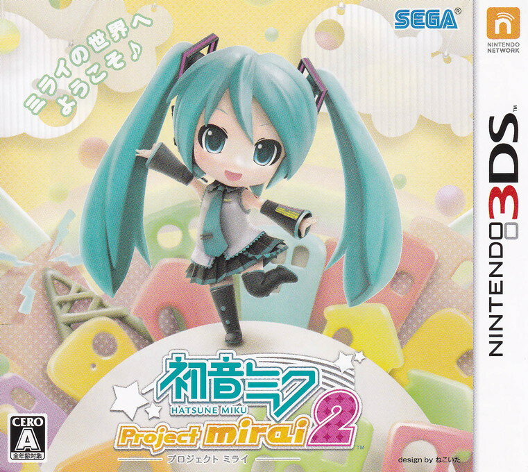 任天堂3DS.初音ミク.プロジェクト.ミライ。 4974365910983.jpg