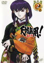 【中古】天地無用!魎皇鬼 第三期2/DVD/VPBV-11805