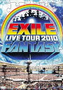【中古】EXILE LIVE TOUR 2010 FANTASY(3枚組)/DVD/RZBD-46752