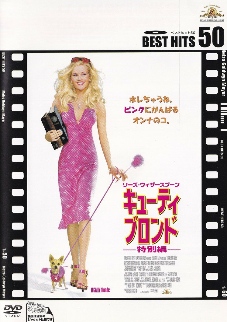 ◆◆◆おおむね良好な状態です。中古商品のため使用感等ある場合がございますが、品質には十分注意して発送いたします。 【毎日発送】 商品状態 出演 リーズ・ウィザースプーン、ルーク・ウィルソン、セルマ・ブレア、マシュー・デイヴィス 販売元 ウォルト・ディズニー・ジャパン 発売日 2004年6月25日 JAN 4988142203427
