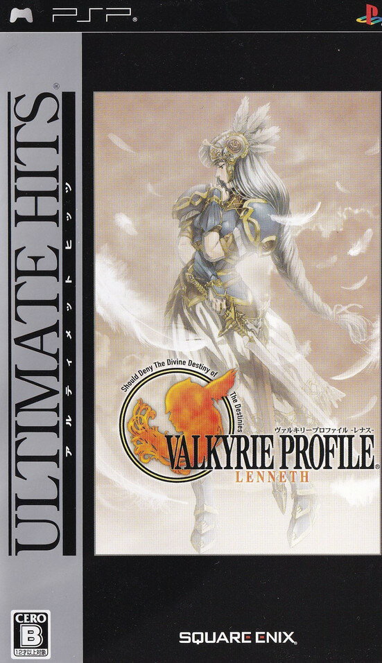 【中古】ヴァルキリープロファイル −レナス−（アルティメット ヒッツ）/PSP/ULJM05320/B 12才以上対象