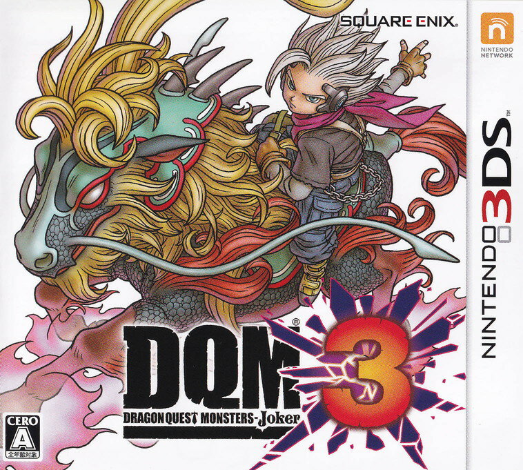 【中古】ドラゴンクエストモンスターズ ジョーカー3/3DS/CTRPBJ3J/A 全年齢対象