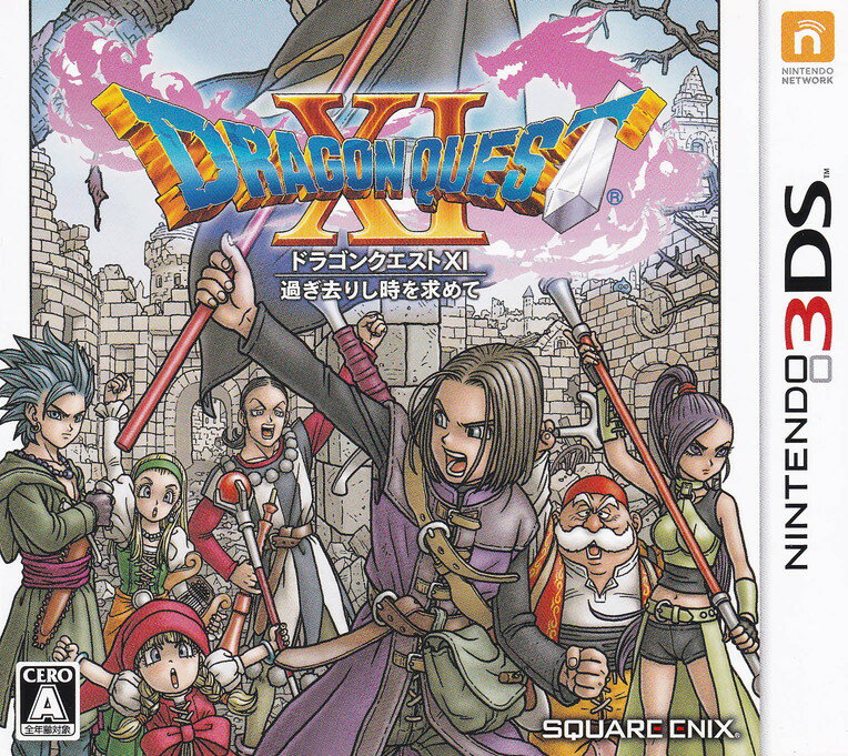 【中古】ドラゴンクエストXI　過ぎ去りし時を求めて/3DS/CTRPBTZJ/A 全年齢対象