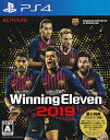 【中古】ウイニングイレブン 2019/PS4/VF025J1/A 全年齢対象
