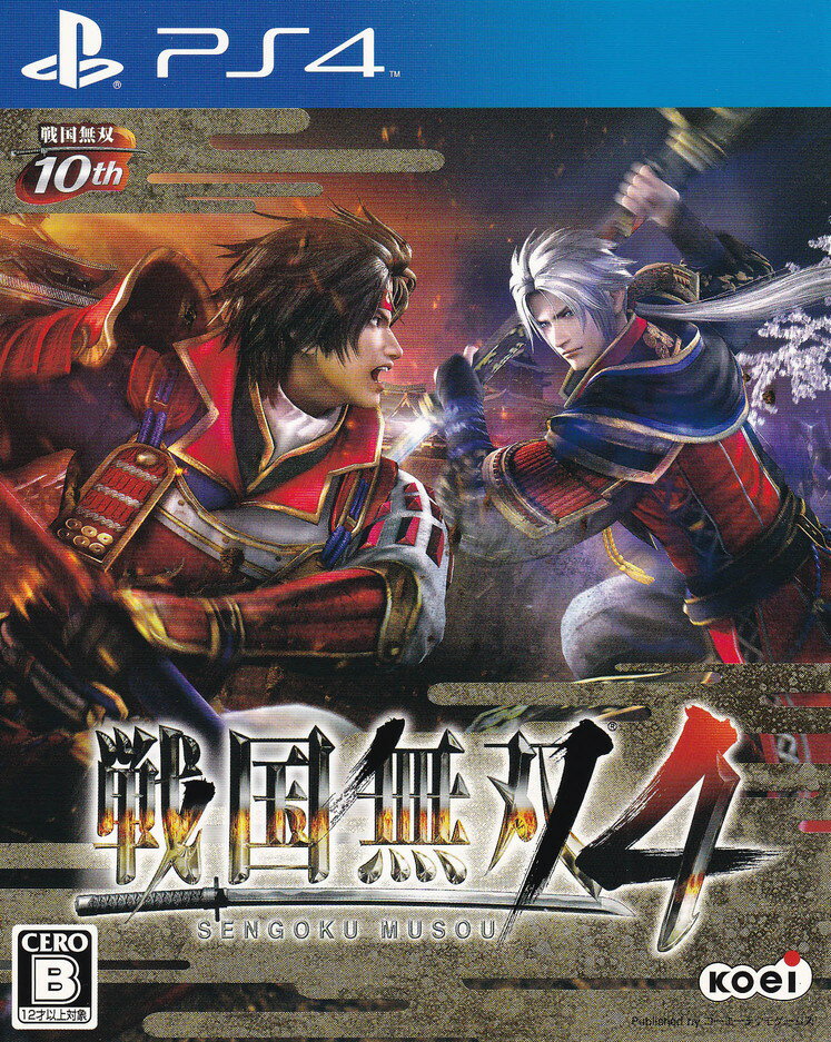 【中古】戦国無双4/PS4/PLJM80024/B 12才以上対象