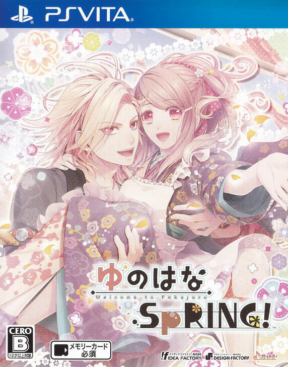 楽天市場】ゆのはなspring! switchの通販