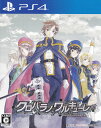 【中古】クロバラノワルキューレ/PS4/PLJM80161/C 15才以上対象