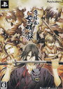 【中古】PS2 薄桜鬼 黎明録 限定版 PlayStation2