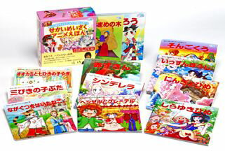 楽天市場】せかいめいさくアニメ絵本の通販
