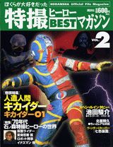 ◆◆◆非常にきれいな状態です。中古商品のため使用感等ある場合がございますが、品質には十分注意して発送いたします。 【毎日発送】 商品状態 著者名 著:講談社コミッククリエイト,著:講談社,編集:講談社コミッククリエイト 出版社名 講談社 発売日 2005年10月 ISBN 9784063700022