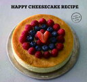【中古】HAPPY CHEESECAKE RECIPE/主婦と生活社(大型本)
