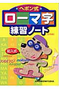 ◆◆◆非常にきれいな状態です。中古商品のため使用感等ある場合がございますが、品質には十分注意して発送いたします。 【毎日発送】 商品状態 著者名 編集:総合学習指導研究会 出版社名 増進堂・受験研究社 発売日 2004年05月19日 ISBN 9784424290018