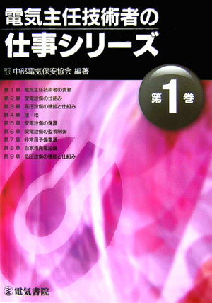 製品画像：25位