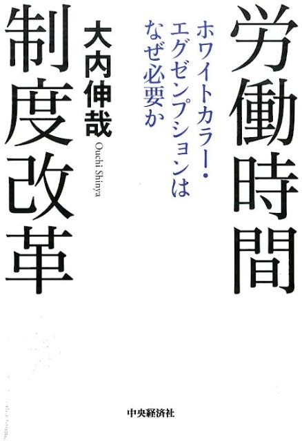 VALUE BOOKS㤨֡šϫƯٲ ۥ磻ȥ-ץϤʤɬפ/кѼ/⿭ȡñܡˡפβǤʤ505ߤˤʤޤ