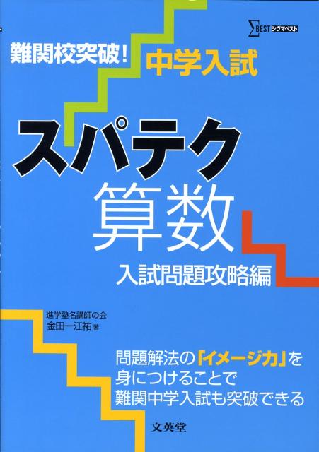 VALUE BOOKS㤨֡šѥƥ깶ά عˡ/ʸƲ/İ칾ʹñܡˡפβǤʤ512ߤˤʤޤ