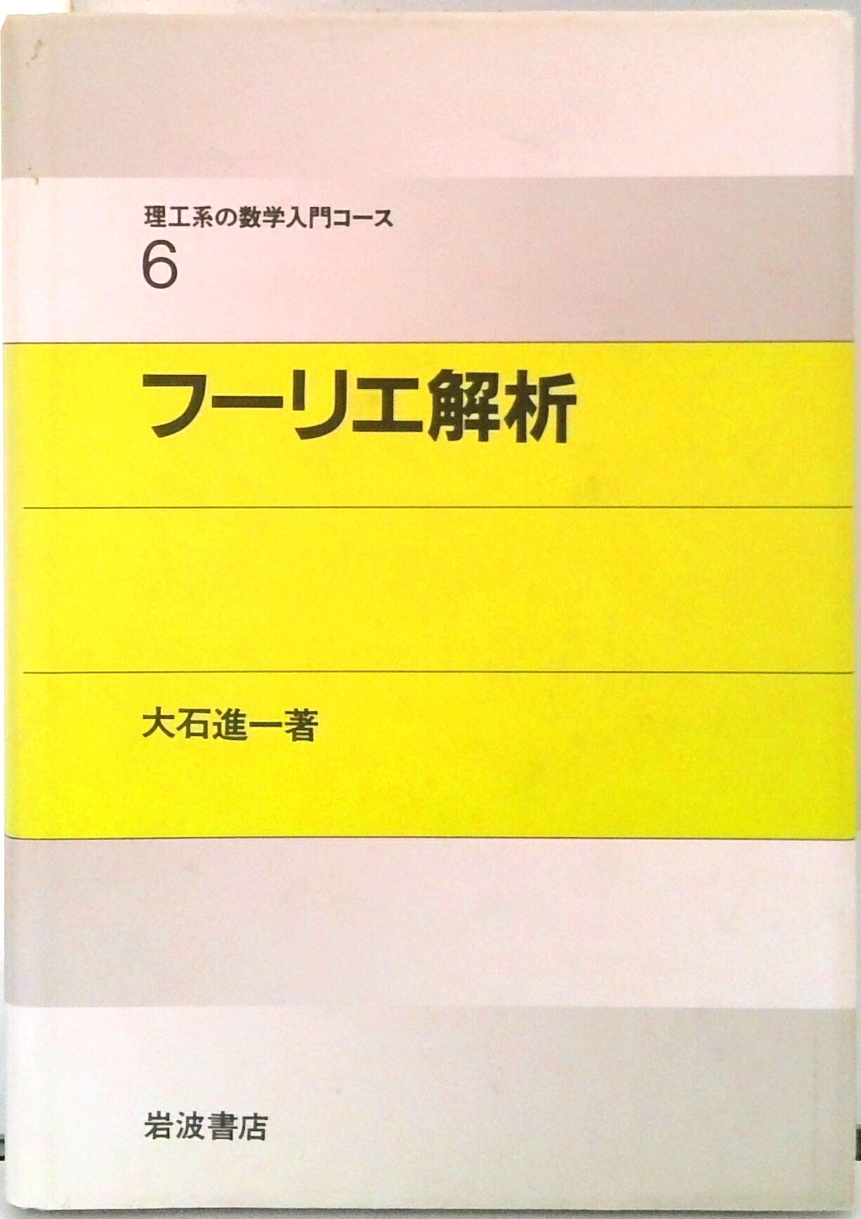 ケン・フィッシャーのPSR株分析 : 市場平均に左右されない超割安成長株の探し方 Amazon.co.jp: ケン・フィッシャーのPSR株分析 ――市場平均に左右