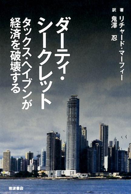 šۥƥå åإ֥󤬷кѤ˲/ȽŹ/㡼ɡޡեñܡʥեȥСˡ