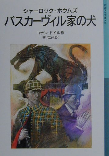 楽天市場】バスカービルの通販