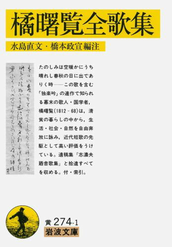 Rakuten