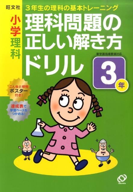 ����š۾���������������������������ɥ��3ǯ 3ǯ�������ʤδ��åȥ졼�˥�/��ʸ��/��ʸ�ҡ�ñ���ܡ�