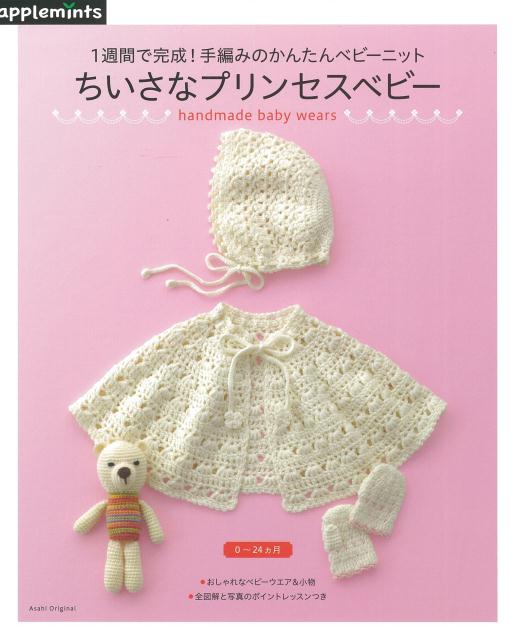 ◆◆◆おおむね良好な状態です。中古商品のため使用感等ある場合がございますが、品質には十分注意して発送いたします。 【毎日発送】 商品状態 著者名 出版社名 E＆Gクリエイツ（アップルミンツ） 発売日 2015年07月28日 ISBN 9784021906435