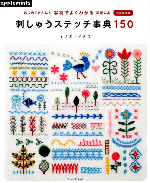 ����šۻɤ��夦���ƥå���ŵ150 �Ϥ���Ƥ���ˤ�̿��Ǥ褯�狼����ä��ܴ�����¸��/E��G���ꥨ���ġʥ��åץ�ߥ�ġ�/���Υ����ᥰ�ߡ�...