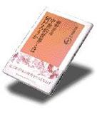 【中古】中世的世界とは何だろうか/朝日新聞出版/網野善彦（単行本）