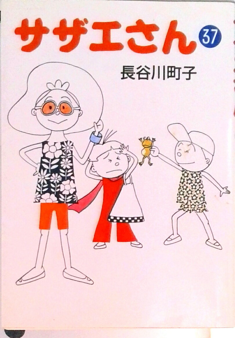 šۥ 37/īʹ/ĹëĮҡʸˡ