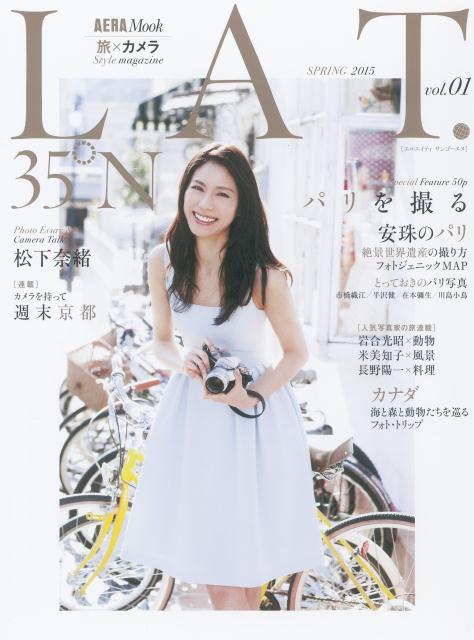 ◆◆◆おおむね良好な状態です。中古商品のため使用感等ある場合がございますが、品質には十分注意して発送いたします。 【毎日発送】 商品状態 著者名 出版社名 朝日新聞出版 発売日 2015年03月30日 ISBN 9784022744968