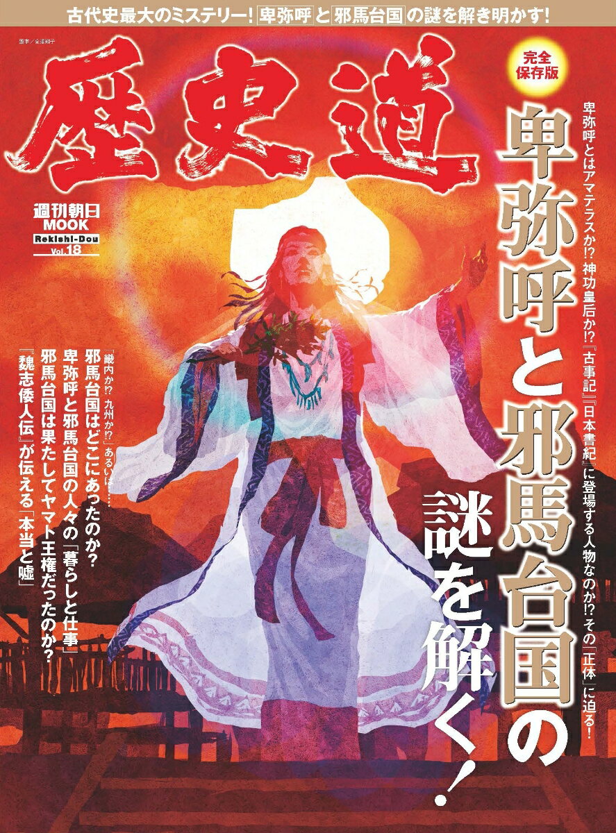 šƻ Vol18/īʹǡʥå