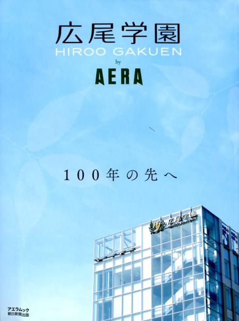 ◆◆◆非常にきれいな状態です。中古商品のため使用感等ある場合がございますが、品質には十分注意して発送いたします。 【毎日発送】 商品状態 著者名 出版社名 朝日新聞出版 発売日 2018年05月30日 ISBN 9784022791894