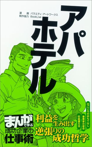 ◆◆◆非常にきれいな状態です。中古商品のため使用感等ある場合がございますが、品質には十分注意して発送いたします。 【毎日発送】 商品状態 著者名 バラエティ・ア−トワ−クス 出版社名 朝日新聞出版 発売日 2012年05月30日 ISBN 9784023310803