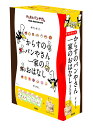 【中古】からすのパンやさん一家のおはなし(全5巻) ギフトセット/偕成社/加古里子(ペーパーバック)