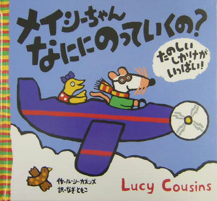 楽天市場】ルーシー・カズンズの通販