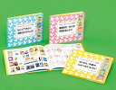 【中古】おもしろい!楽しい!うれしい!手紙(全3巻セット)/偕成社/スギヤマカナヨ(大型本)