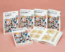 【中古】囲碁・入門から初段まで(全5巻) 図書館版/偕成社(単行本)