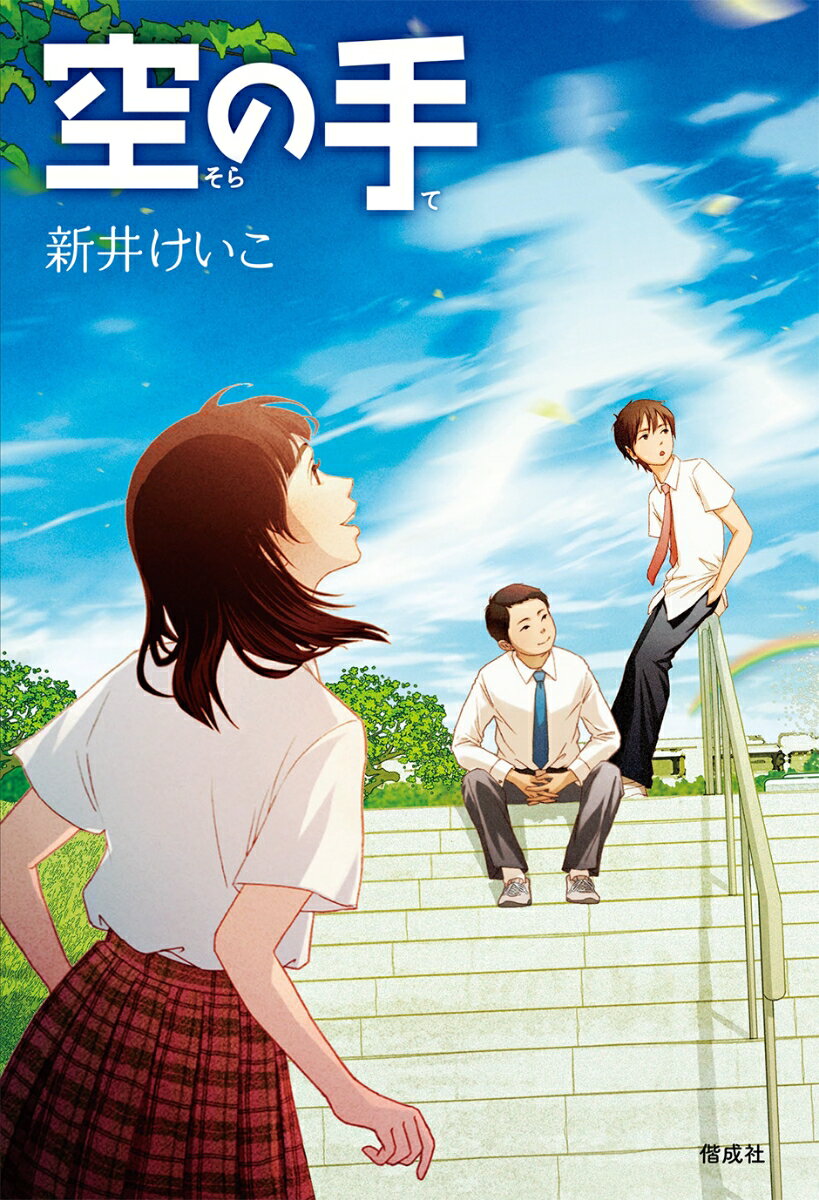 ◆◆◆非常にきれいな状態です。中古商品のため使用感等ある場合がございますが、品質には十分注意して発送いたします。 【毎日発送】 商品状態 著者名 新井けいこ、立原圭子 出版社名 偕成社 発売日 2023年09月 ISBN 978403727...