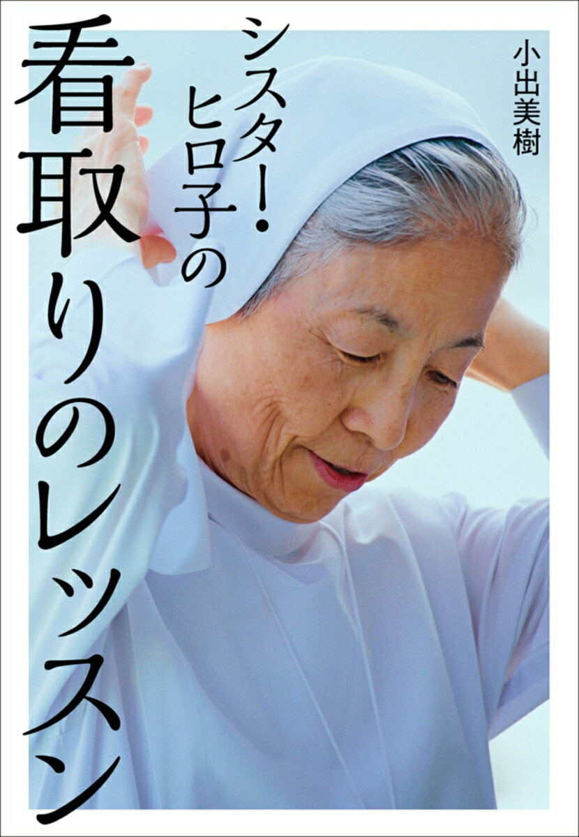 VALUE BOOKS㤨֡šۥҥҤδǼΥå/KADOKAWA/ñܡˡפβǤʤ520ߤˤʤޤ