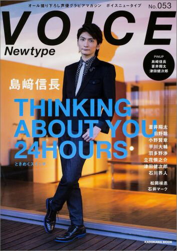 ◆◆◆非常にきれいな状態です。中古商品のため使用感等ある場合がございますが、品質には十分注意して発送いたします。 【毎日発送】 商品状態 著者名 ニュータイプ編集部 出版社名 KADOKAWA 発売日 2014年09月16日 ISBN 9784041021958